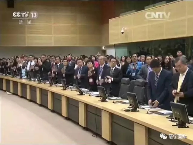 慧宇国际 受邀参加在比利时举行的第十二届中欧工商峰会(图3) 慧宇国际 受邀参加在比利时举行的第十二届中欧工商峰会(图3)