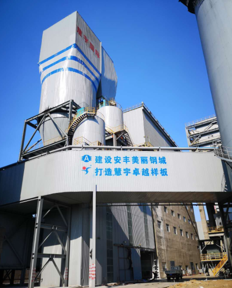 360㎡烧结机机头烟气脱硫脱硝脱白EPC总承包系统工程达标排放(图2) 360㎡烧结机机头烟气脱硫脱硝脱白EPC总承包系统工程达标排放(图2)